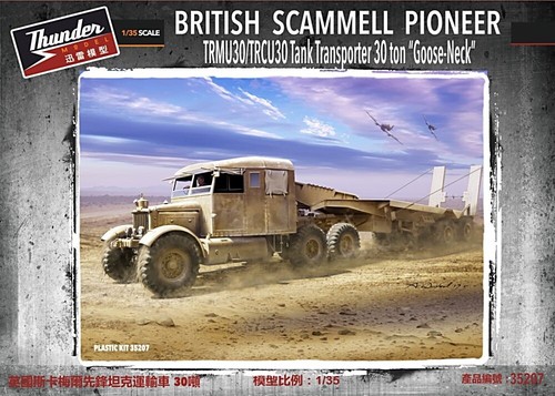 Thunder models scammell - thunder,