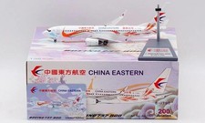 Air China Boeing 737-800