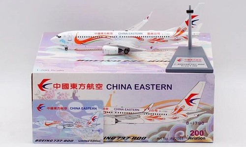 Air china boeing 737 - air,