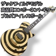 Zakk Wylde Model High Quality Component Guitar Bullseye Les Paul