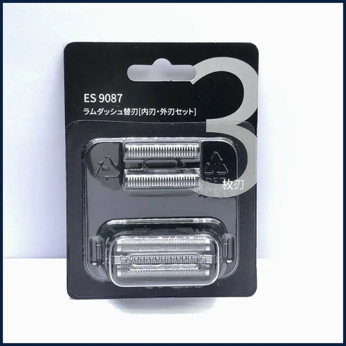 Limited stock shaver - limited,