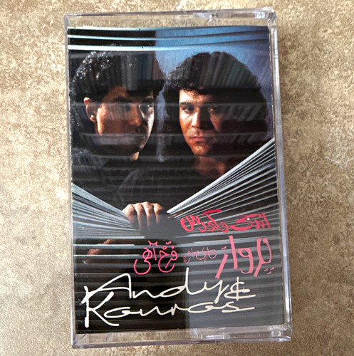 Andy kouros parvaz - parvaz, 1987