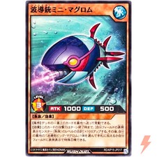 Hydro Gun Mini Bluefin -