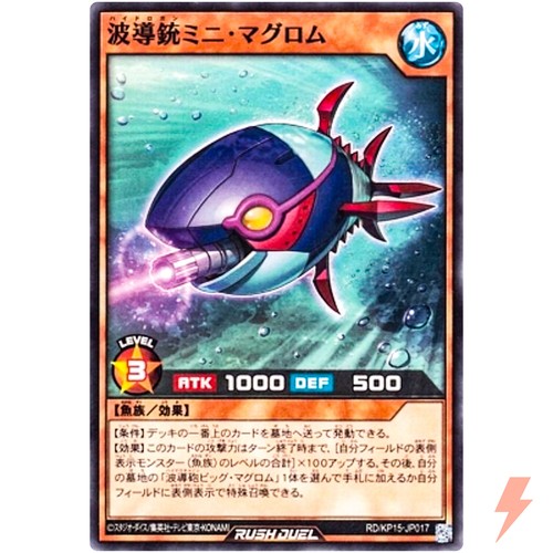 Hydro gun mini bluefin - gun,