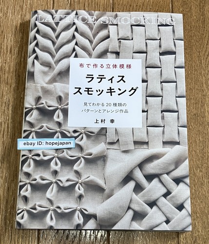 Three dimensional fabric - three,