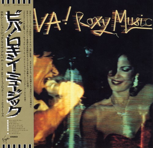Roxy music viva - -,