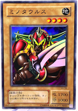 YuGiOh Konami KA-09 Super Rare