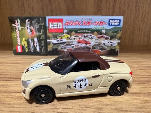 Tomica lottery daihatsu - lottery, 20