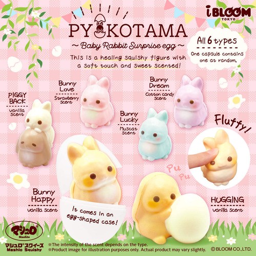 Ibloom squishy pyokotama - ibloom,
