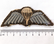 WW2 British parachute