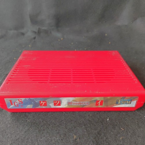 Igs pgm ketsui - pgm, kizuna