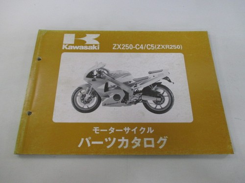 Zxr250 parts list kawasaki - parts,