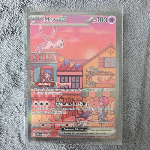 Mew svp 053 - mew, ex