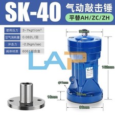 Pneumatic vibrator, feeding