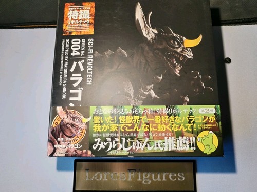 Sci revoltech 004 - revoltech, no.004