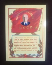 Soviet Vintage Art Poster Collection Lenin Stalin Space Stamps