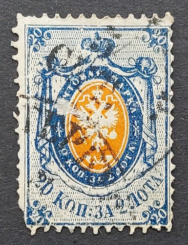 Russian empire stamp russia - stamp,,