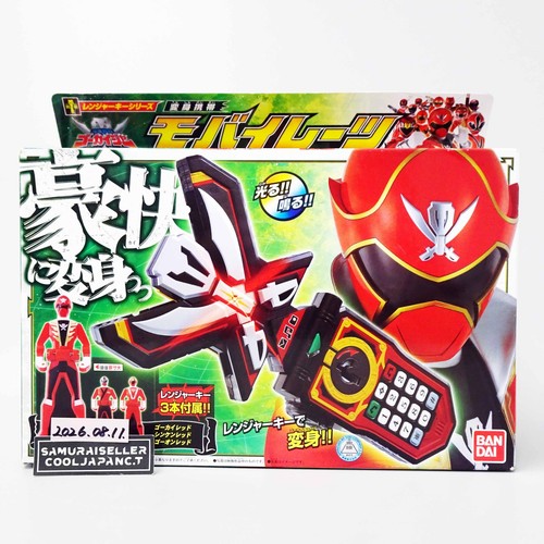Power rangers mobirates - power,