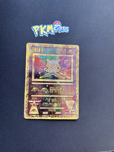 Pokemon tcg ancient mew movie - pokemon,