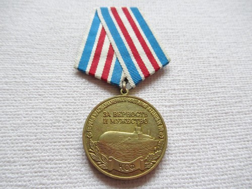 Russian federation medal for - federation,