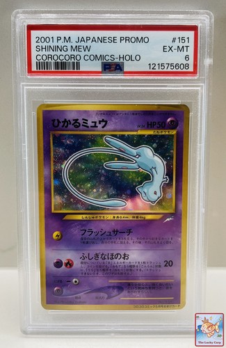 Shining mew 2001 pokemon - mew,