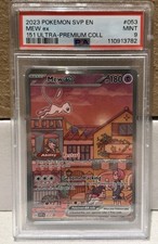 2023 English 151 Mew EX Black