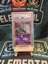 Shining Mew 151 Japanese