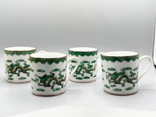 VINTAGE CHINESE DRAGON TEA