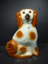 Large 32cm Wally Dog With