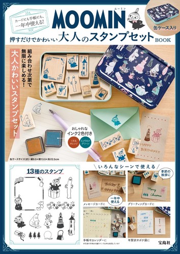 Moomin stamp set book - book, for