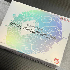 Digimon Adventure Digivice