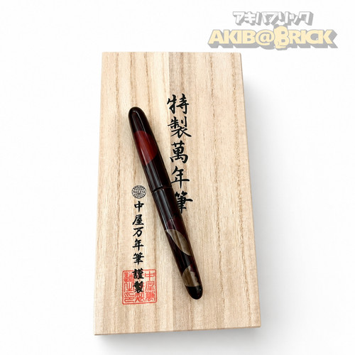 Nakaya harvest moon fox - nakaya,