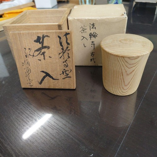 Horinji old wood - wood, tea