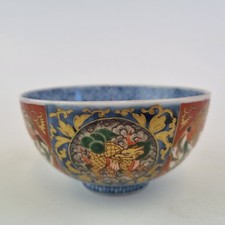 Antique Japanese Imari Bowl Painted With Phoenix Flowers Etc. 12.2cm 