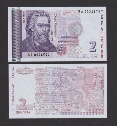 Unc bulgaria leva - unc,
