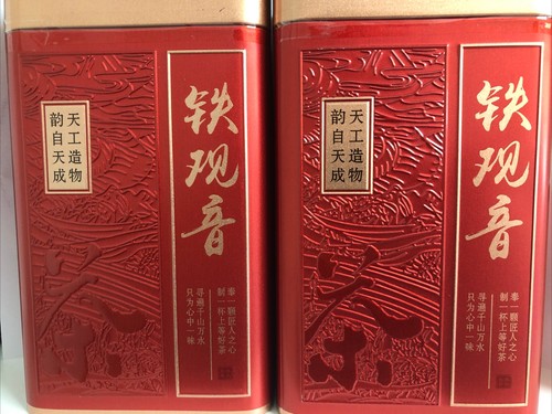 Boxes tie guan yin oolong - 2,