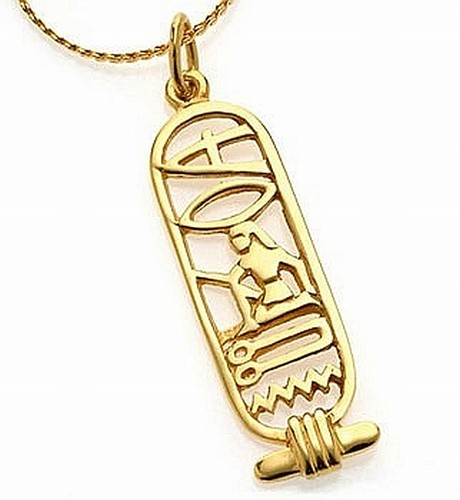 Love you message egyptian - message, in
