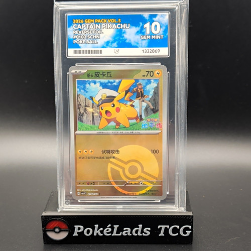 Ace 2026 pokémon pikachu - ace, 10