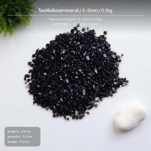 Adaptable volcanic glass fish - volcanic,