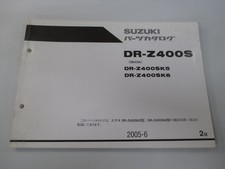 DR-Z400S Parts List, 2nd