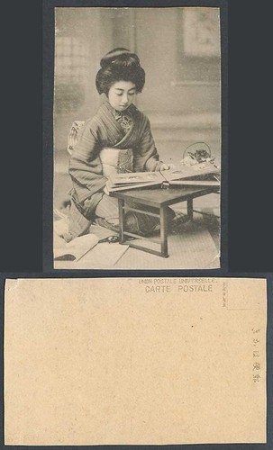 Japan old postcard - japan,