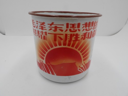 Vintage chinese cultural - vintage,