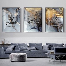 Set of 3 Islamic Calligraphy