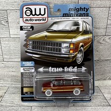 Ultra Red Chase Beige Crystal
