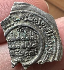 Umayyad Dirham Al Andalus