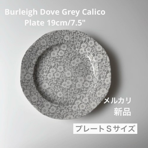 Burleigh dove grey - grey, calico
