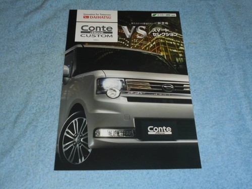 2014 l575s l585s daihatsu - l575s/l585s,