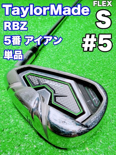 Taylmade rbz iron single - taylmade, 5