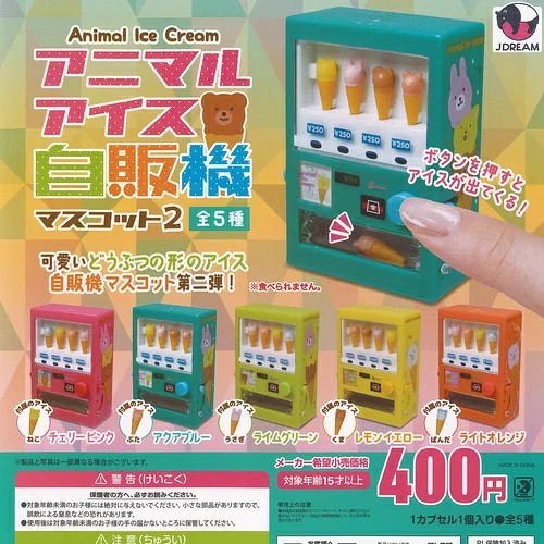 Animal ice cream vending - animal,