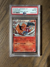 Charizard 005/032 1st Ed CP3